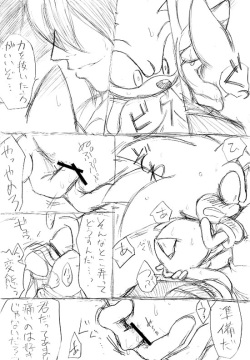 Antena27 sonic yaoi