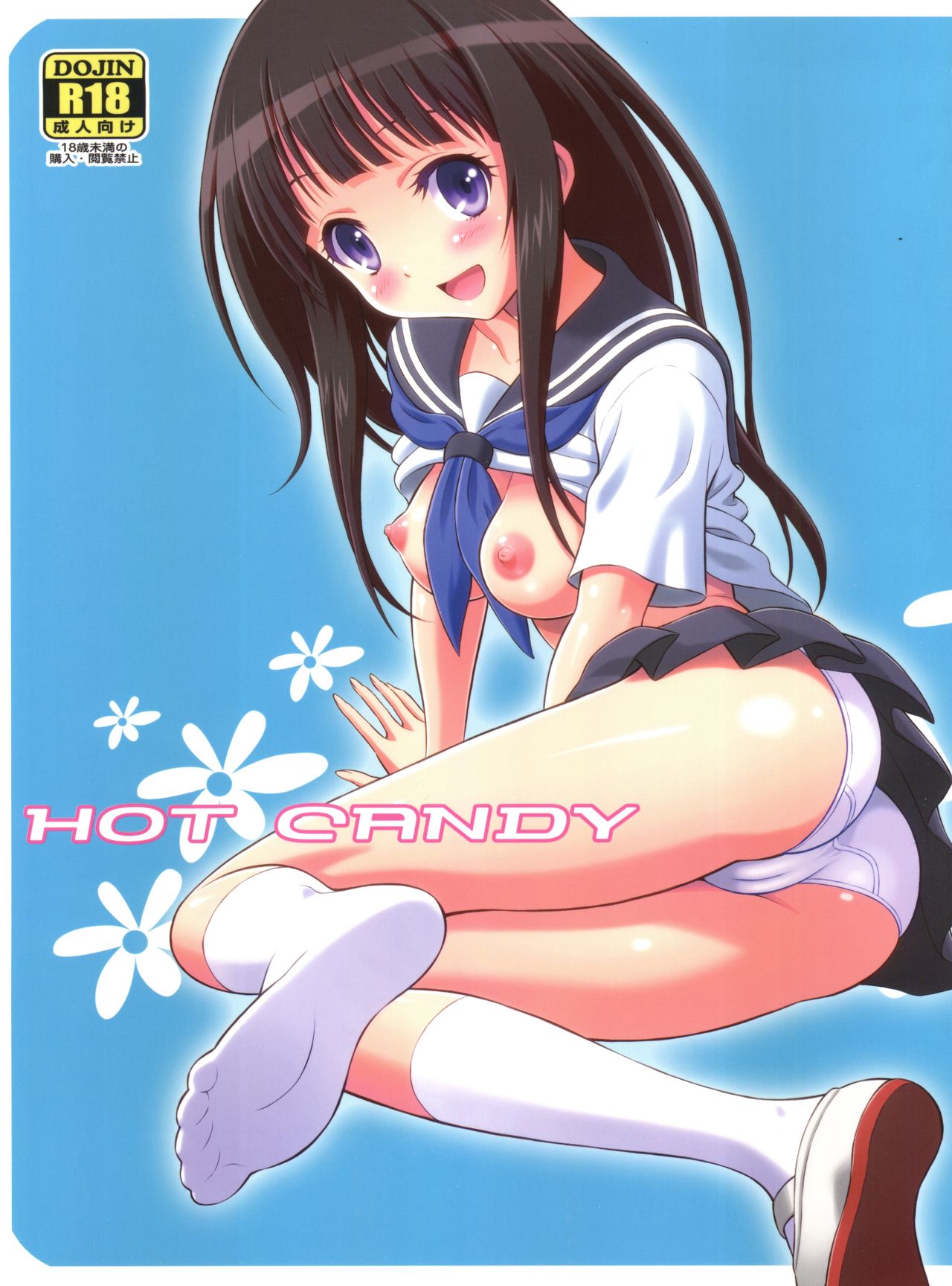 Hot Candy page 2 full