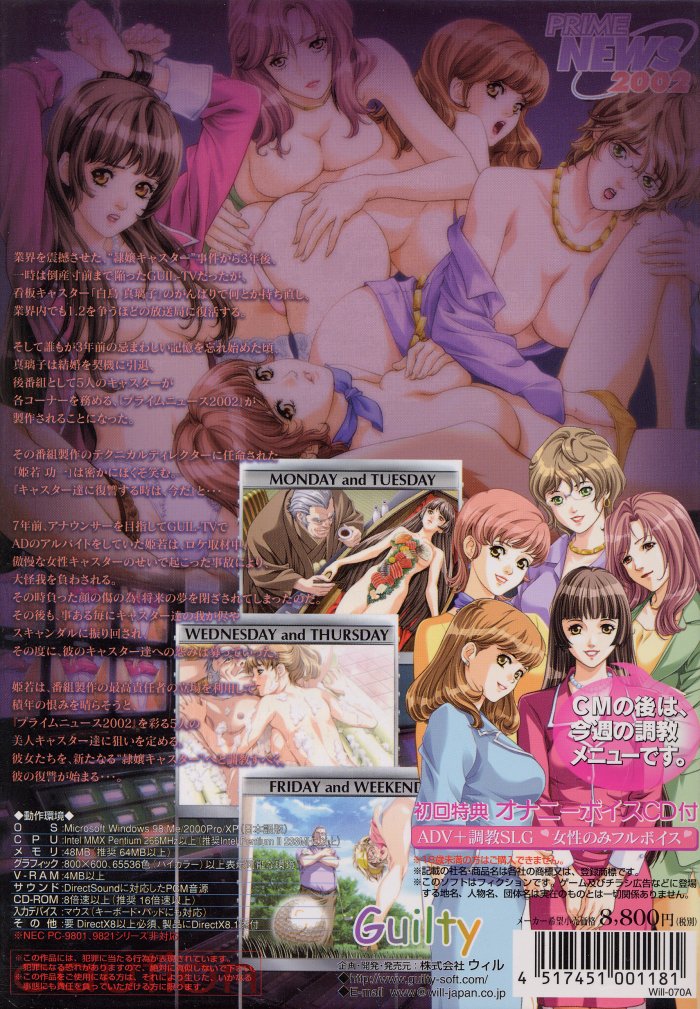 Reijou Caster 2 page 2 full