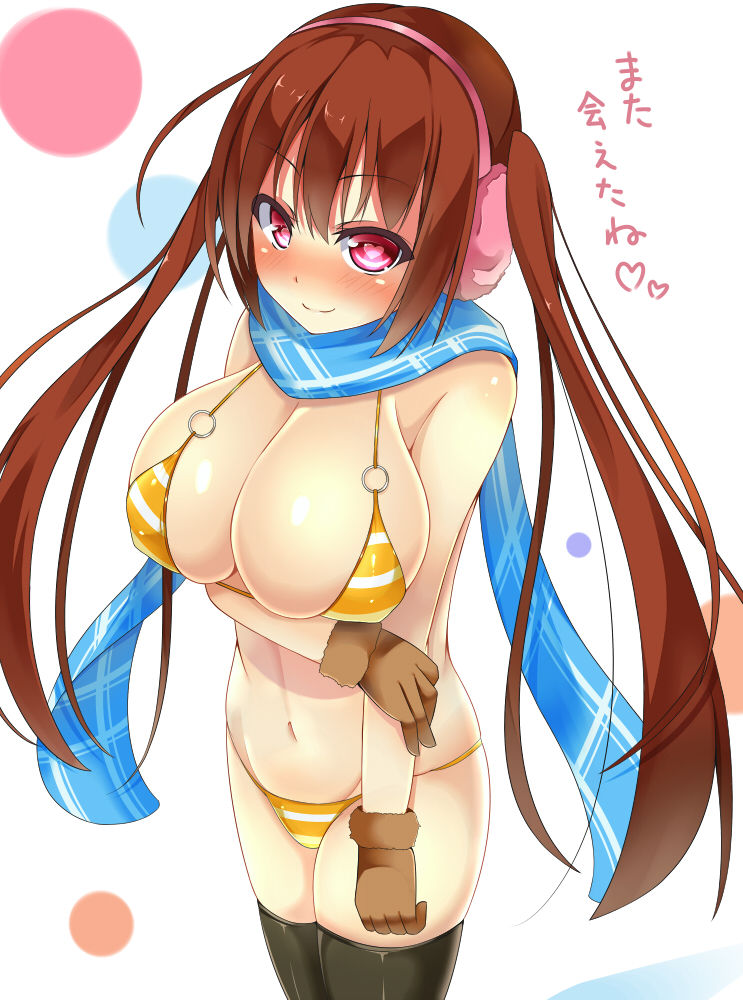 Fujimiya Yahiro page 8 full