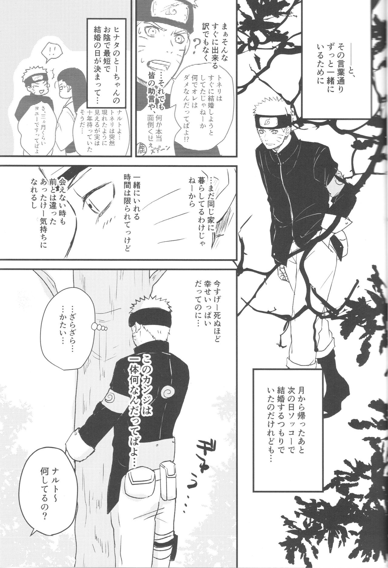 X times page 6 full