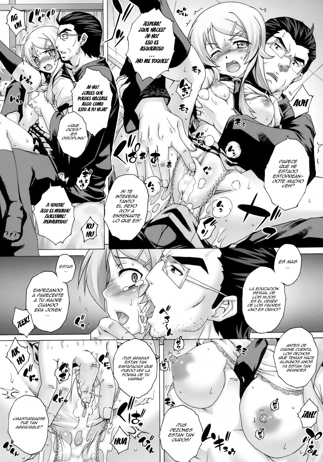 PM28 Chichi Imouto | My Father and Little Sister page 7 full