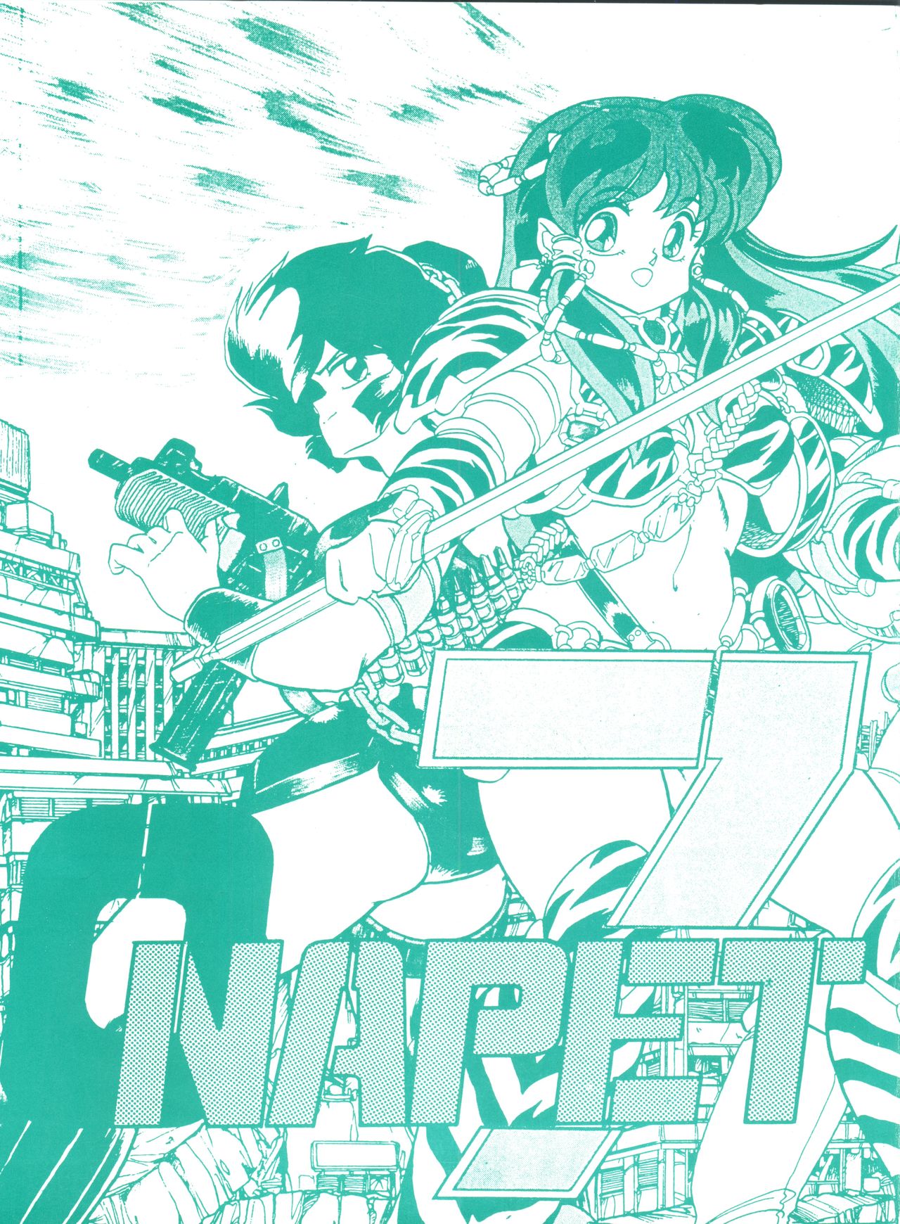 Onapet 7 page 2 full