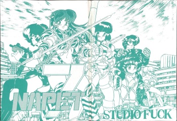 Onapet 7 cover