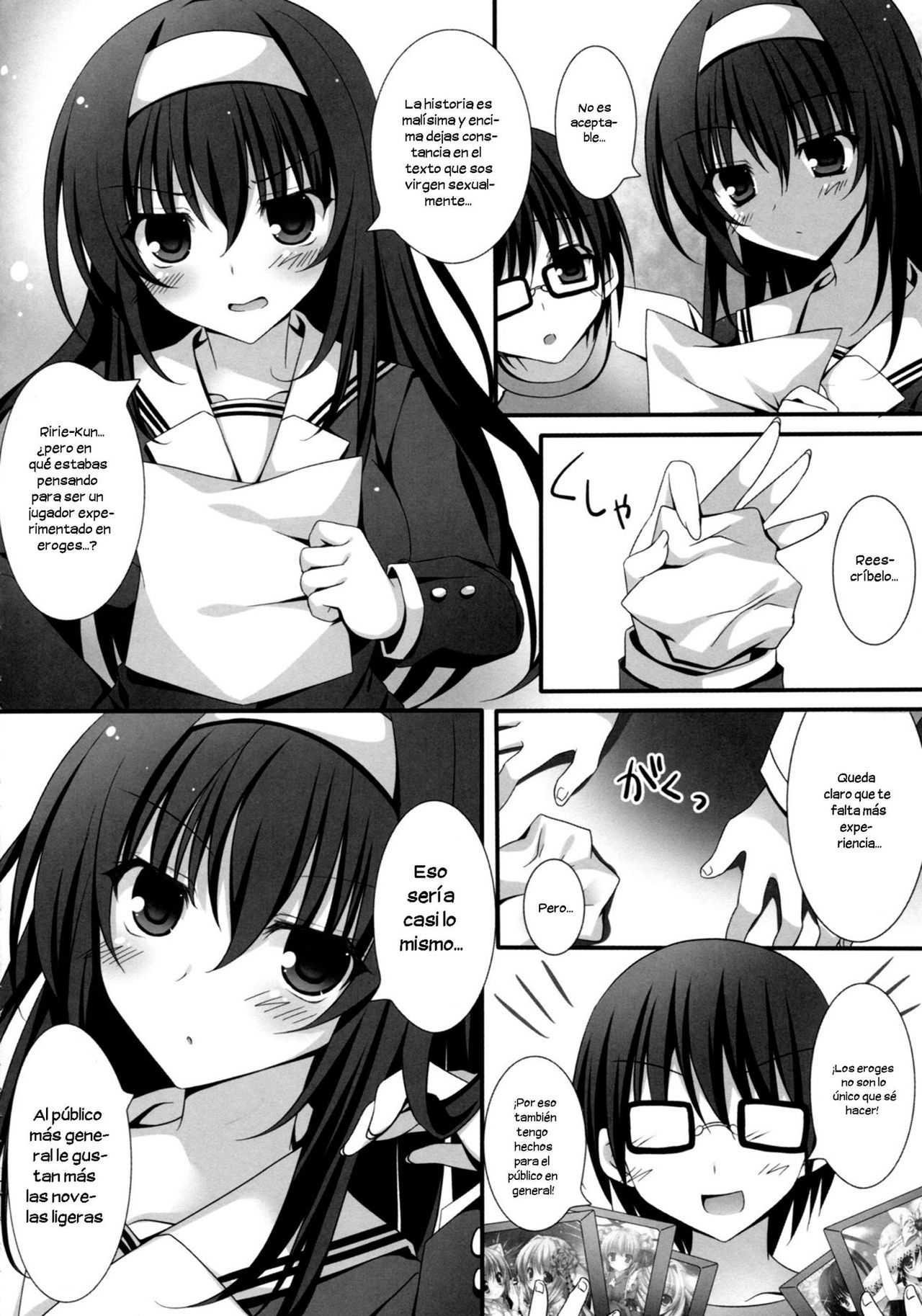 Futari no Yoru no Sugoshikata page 3 full