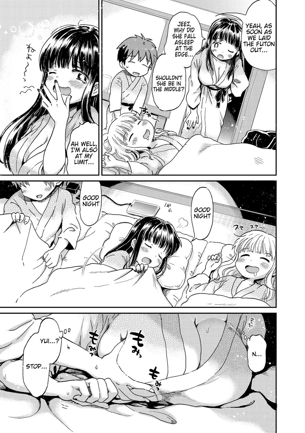 Bakappuru+1 | Stupid Couple+1 page 5 full