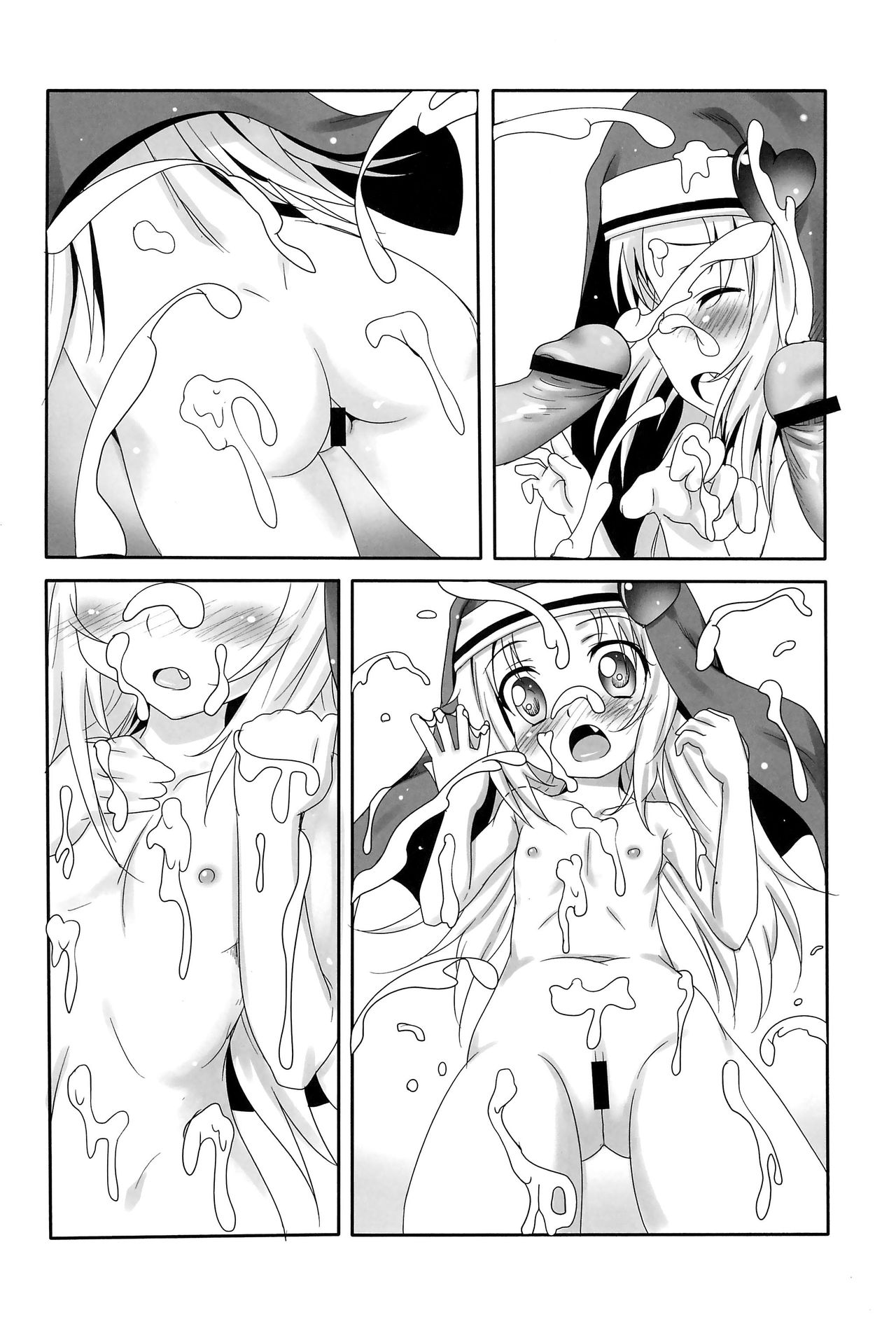 Mata Damasareru Tokoro Datta! page 8 full