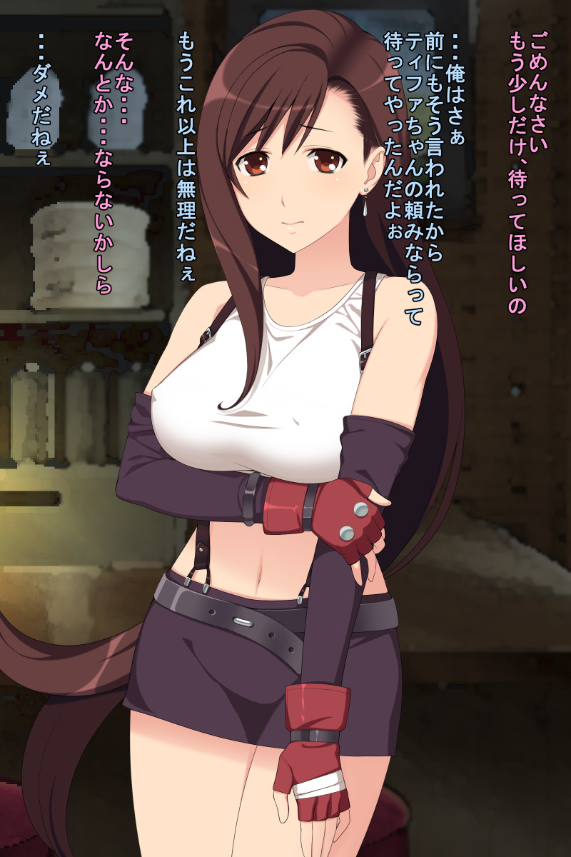 Extorting debt from the busty heroine page 3 full