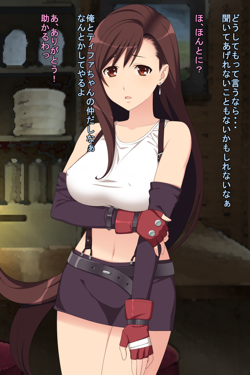 Extorting debt from the busty heroine page 5 full