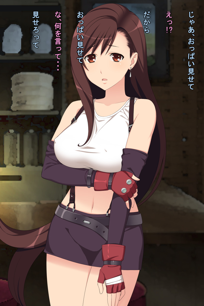 Extorting debt from the busty heroine page 6 full