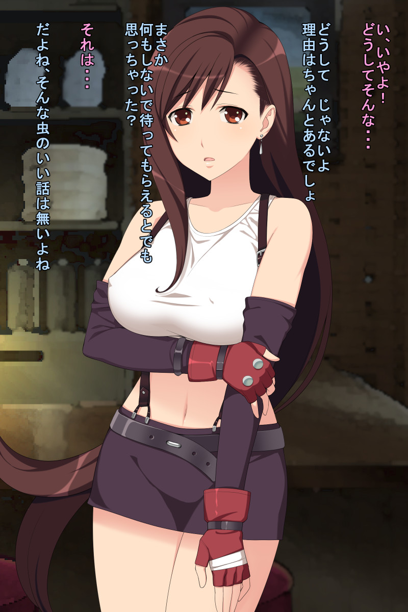 Extorting debt from the busty heroine page 7 full