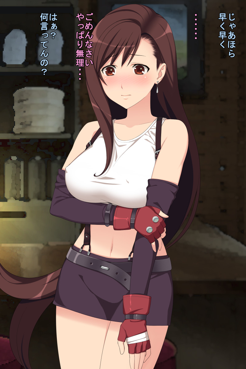 Extorting debt from the busty heroine page 8 full