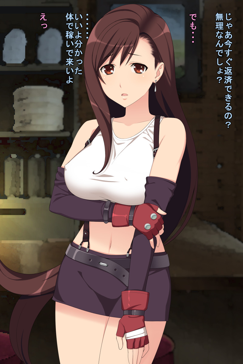 Extorting debt from the busty heroine page 9 full