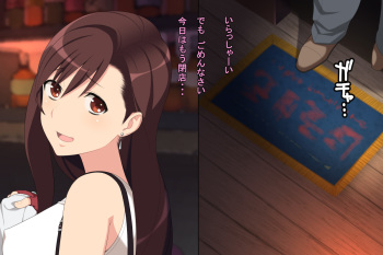 Extorting debt from the busty heroine cover