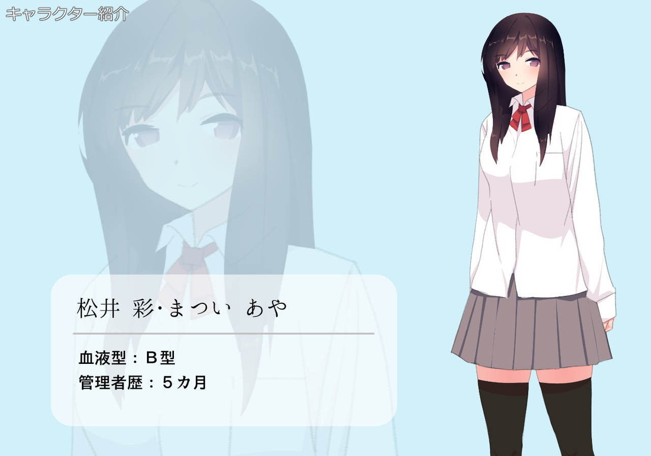 Houkago Shasei Kanri Club page 4 full