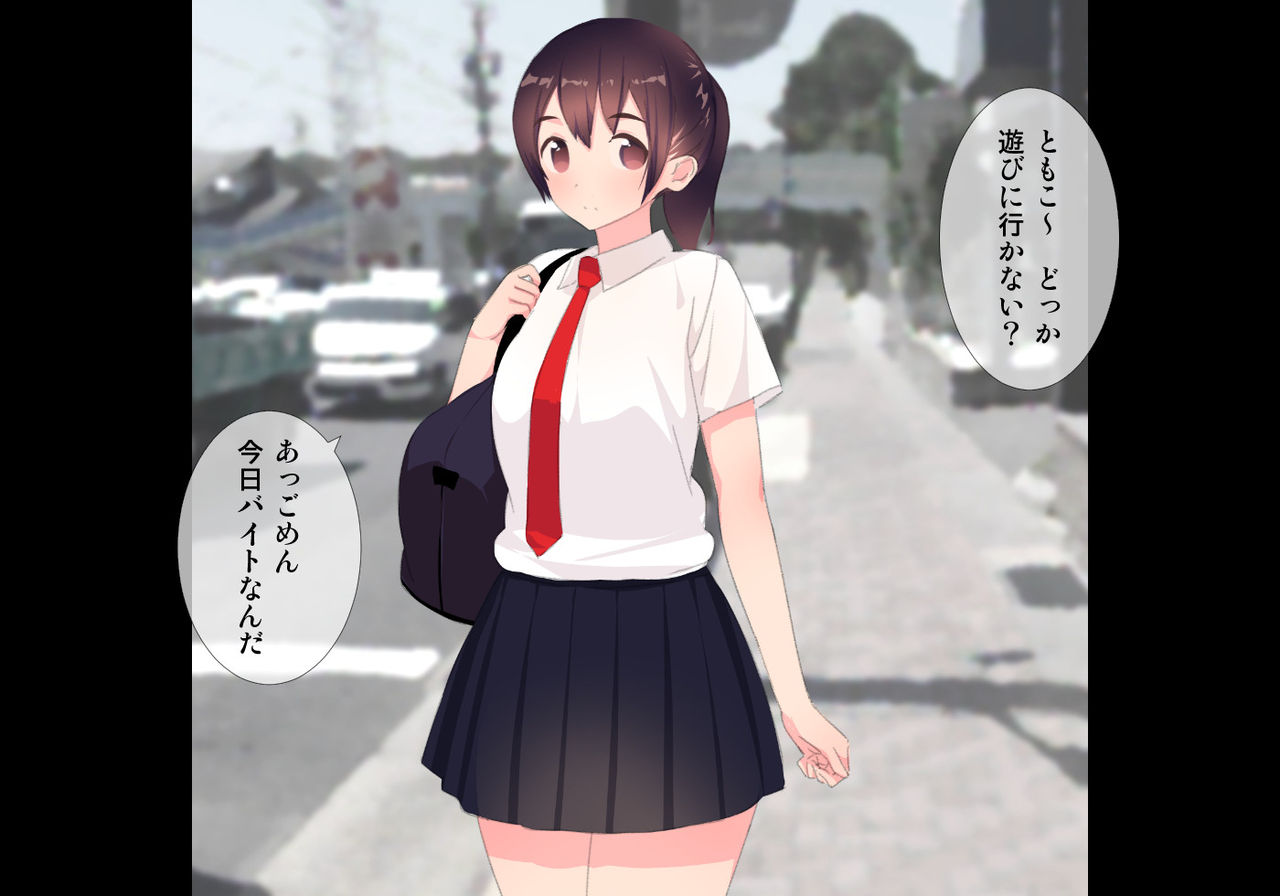 Houkago Shasei Kanri Club page 5 full