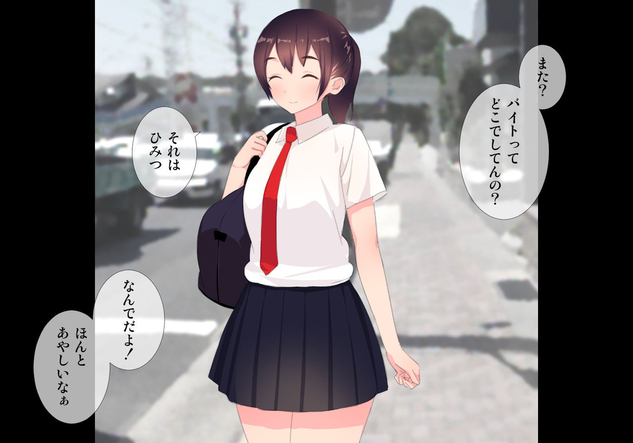 Houkago Shasei Kanri Club page 6 full