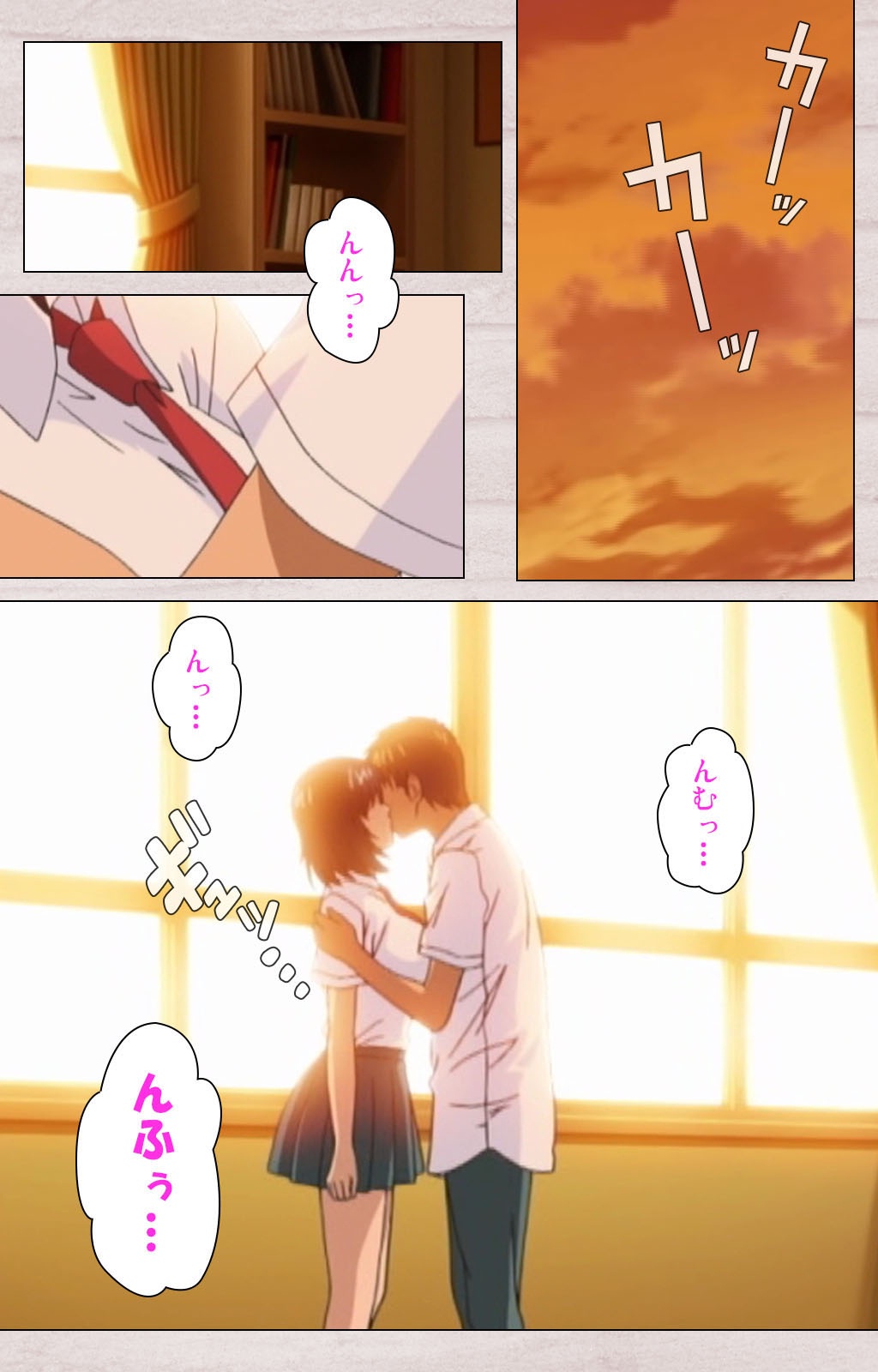 First Love Chinatsu Complete Ban page 3 full