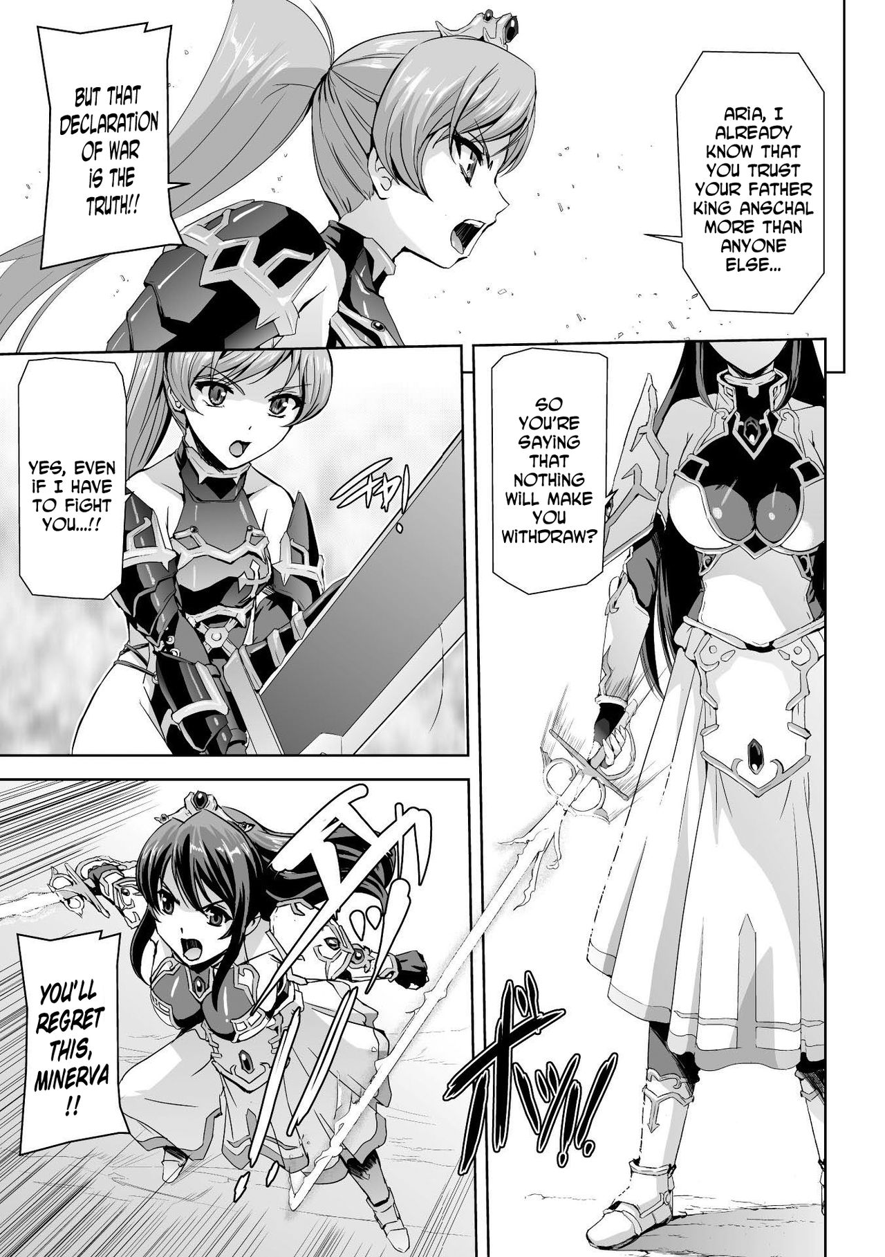 Eiyuu Oujo Shiro to Kuro no Kyouen page 8 full
