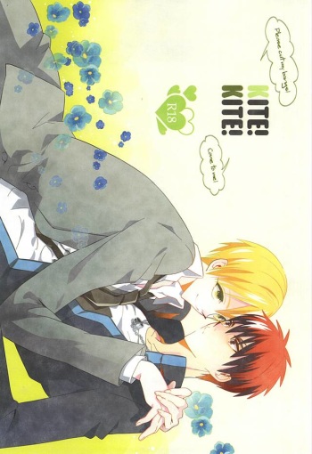 KITE!KITE! cover