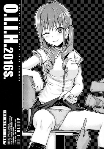O.I.I.H.2016S. cover