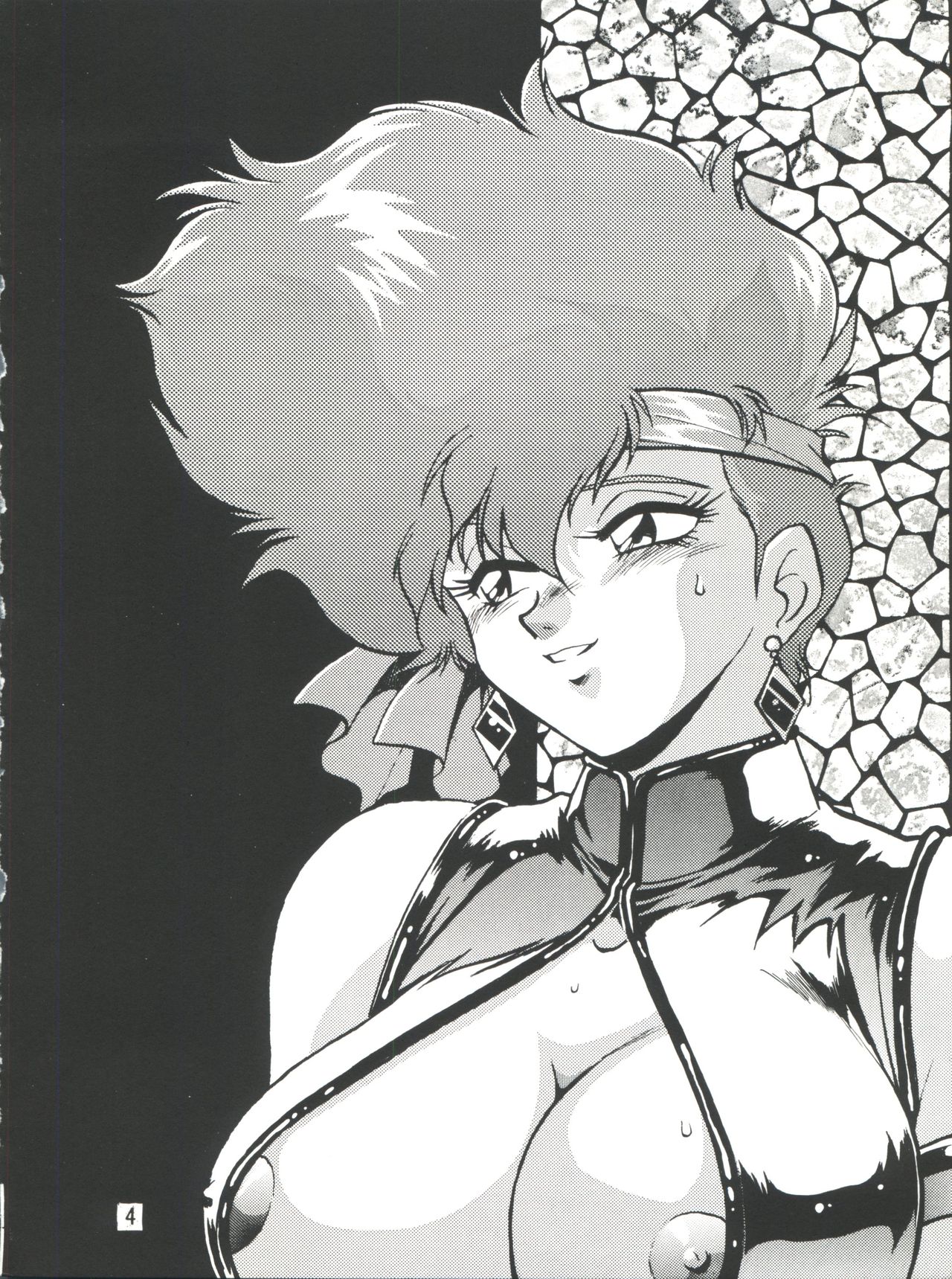 Imasara Dirty Pair 2 page 3 full