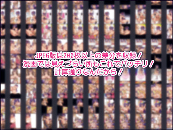 SEXPET MAGICAL! DL page 4 full