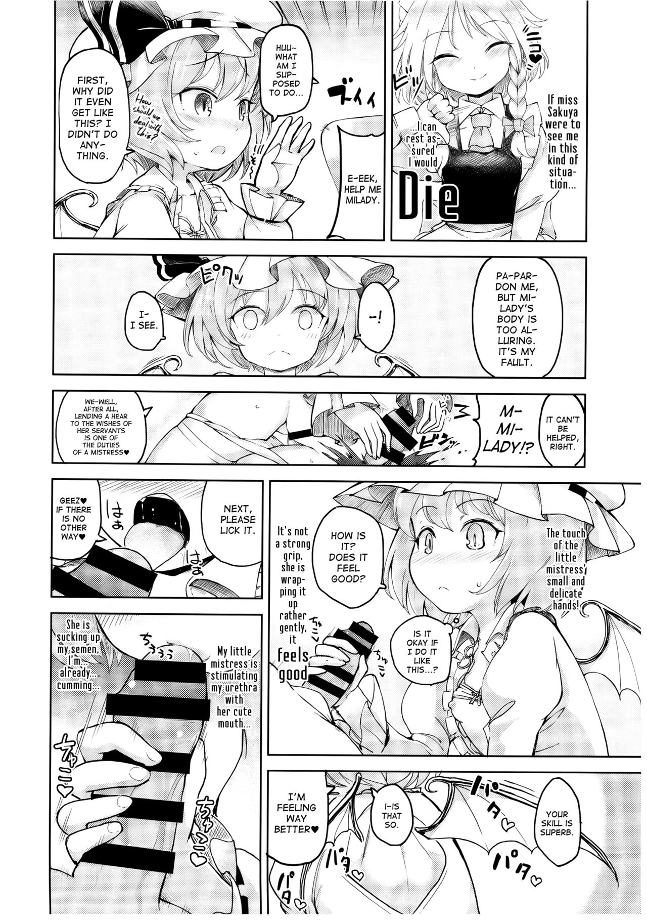 Aisare Scarlet page 3 full