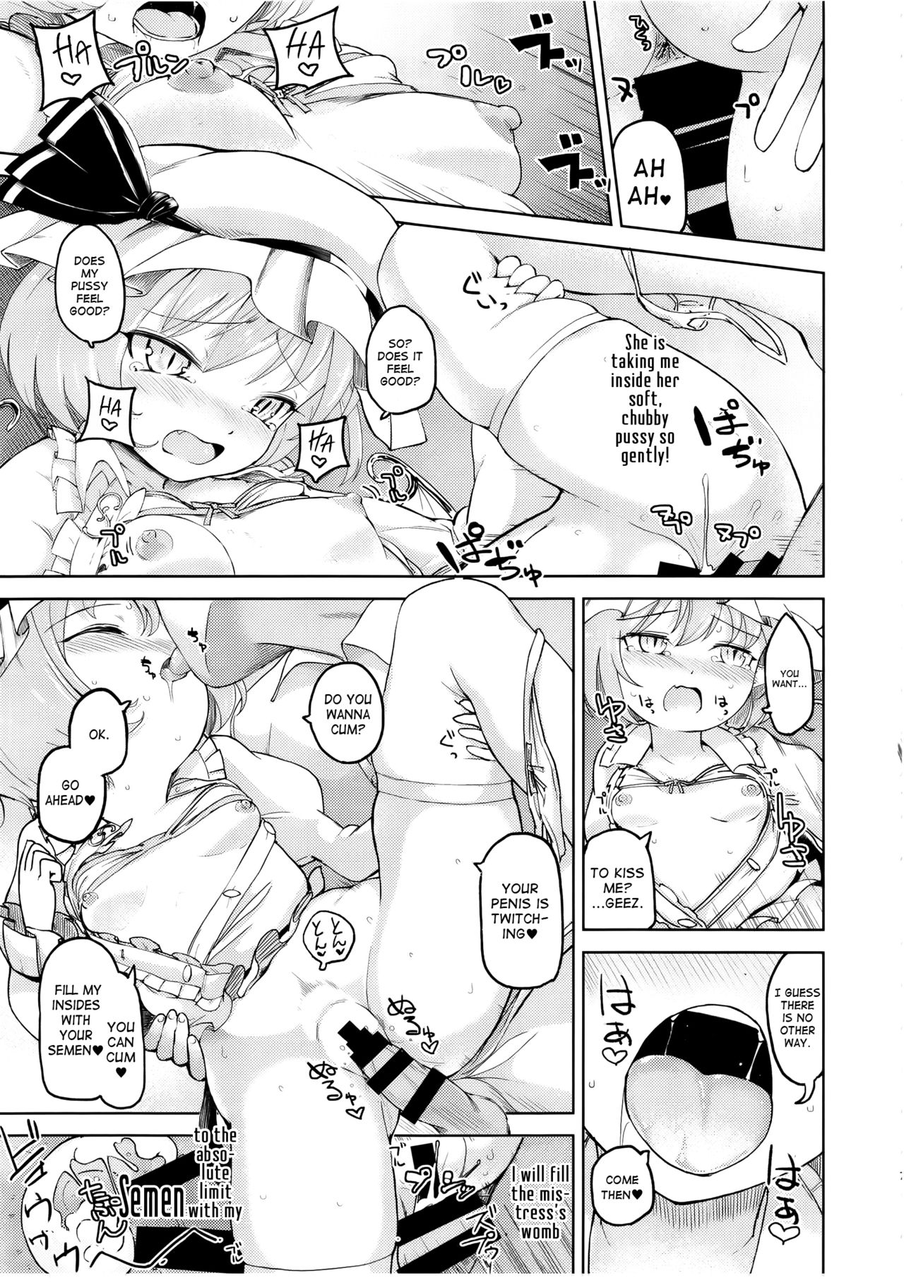 Aisare Scarlet page 6 full