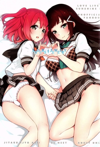 AQOURS JEWELRY cover