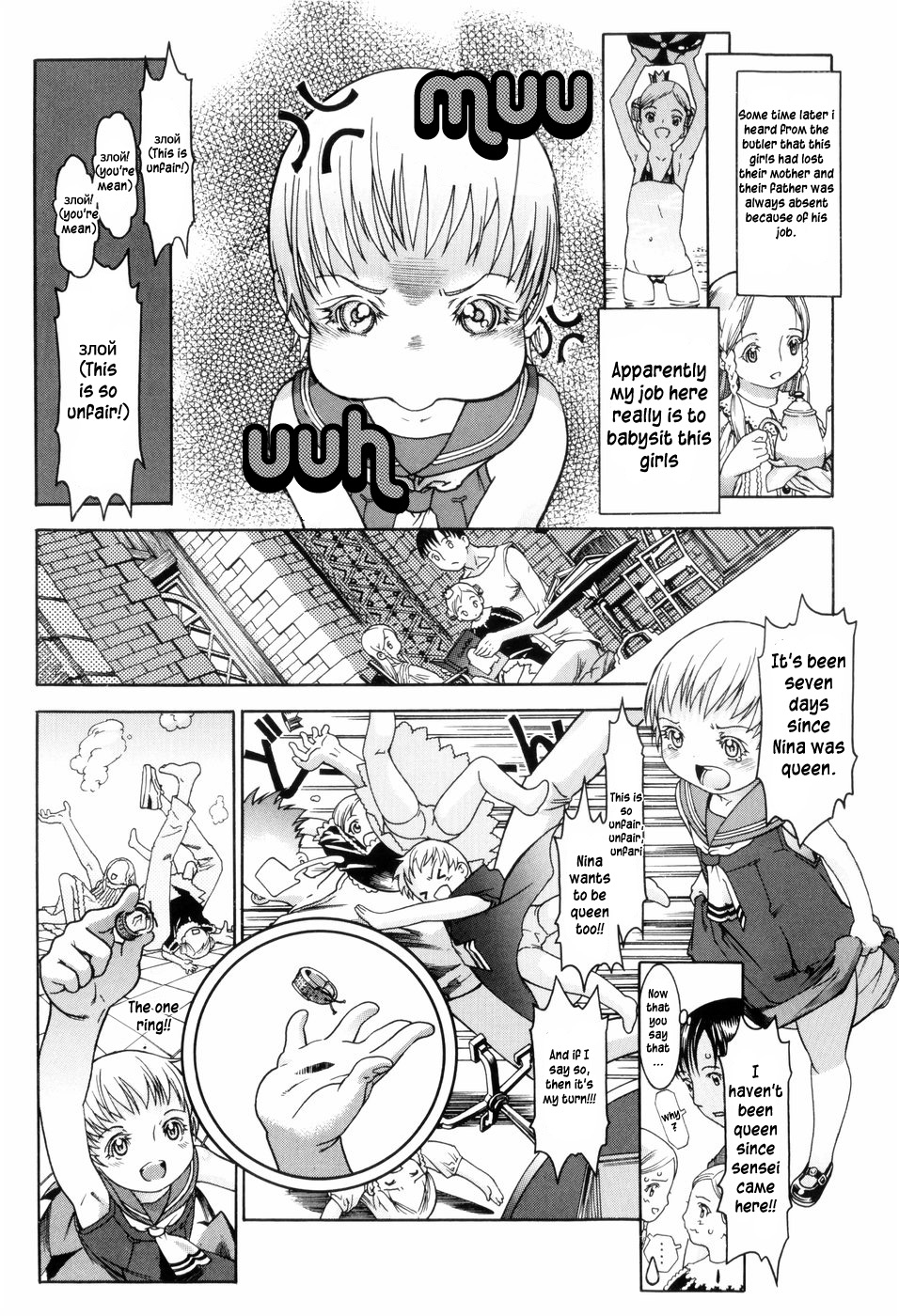 The king of Liliputh page 5 full