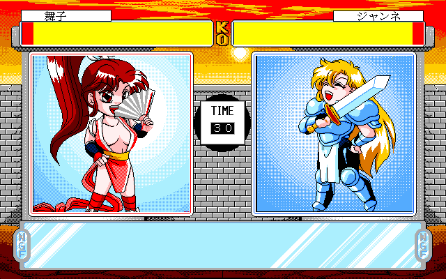 Neogal Fight - Saikyou wa Watashi yo page 4 full