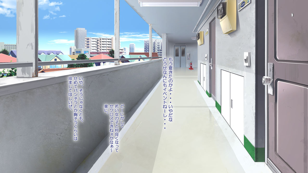 Lucky Dosukebe! Zenpen page 10 full