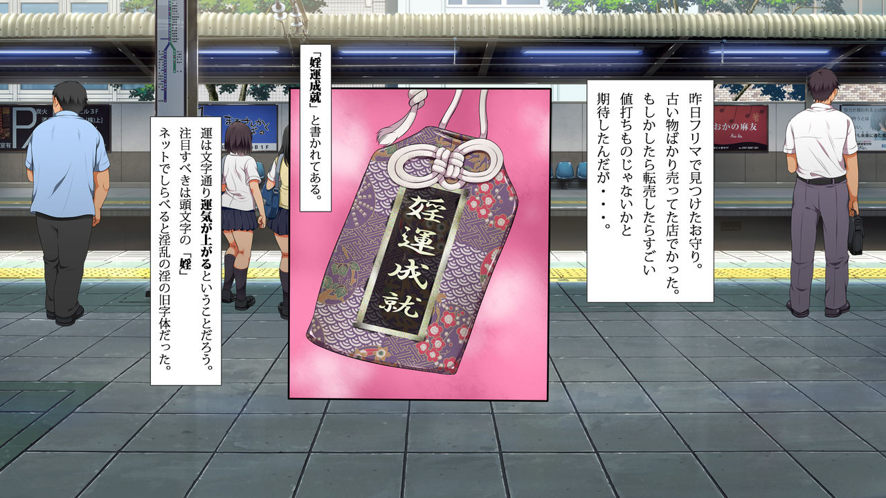 Lucky Dosukebe! Zenpen page 5 full