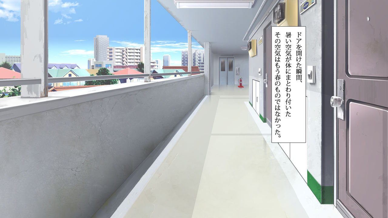 Lucky Dosukebe! Zenpen page 9 full