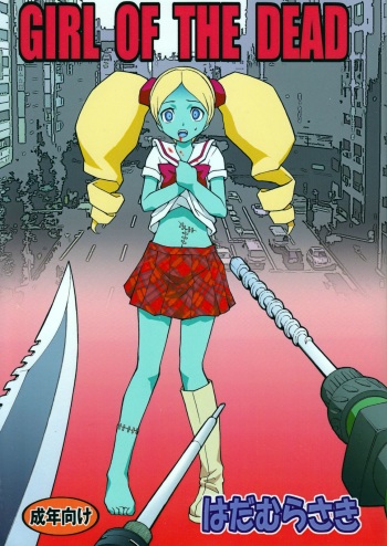 GIRL OF THE DEAD cover