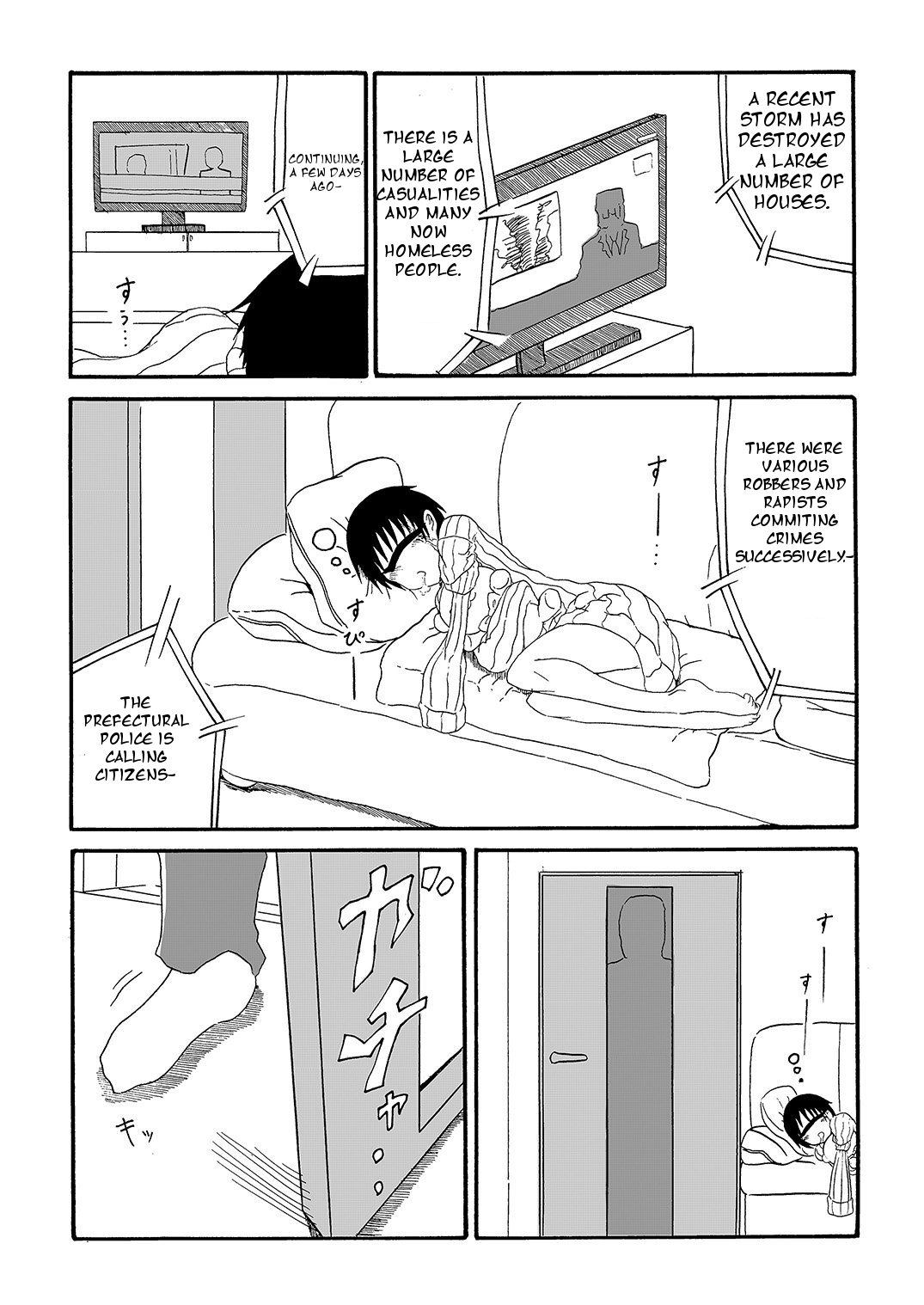 Tangan-chan Hirotte Kau Manga | Pick up and Raising a Cyclops-chan Manga page 6 full