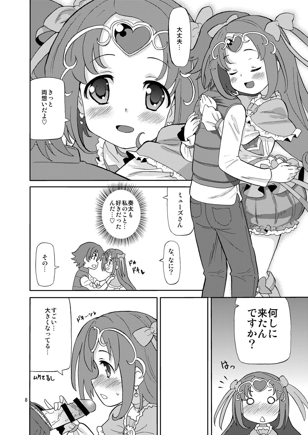 PreAre 4 page 7 full
