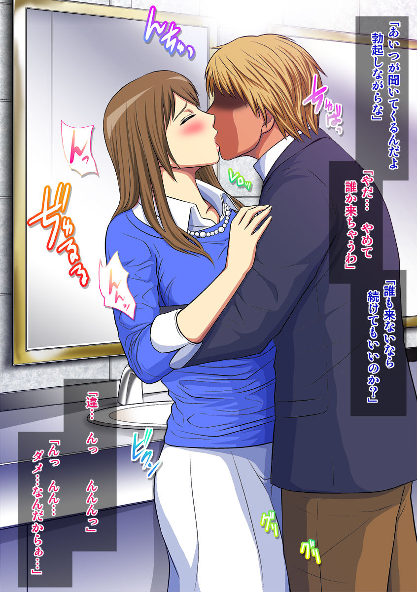 Yureru Nikuyokuzuma page 4 full