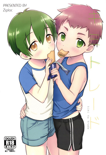 Kimitrade - Kimi to Trade cover