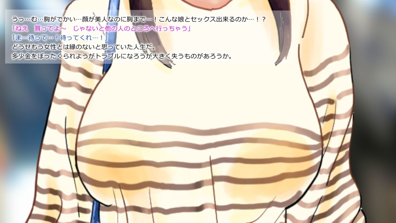 kyonyuu seiso yariman JK to doutei ojisan no shasei gaman → nama nakadashi page 3 full