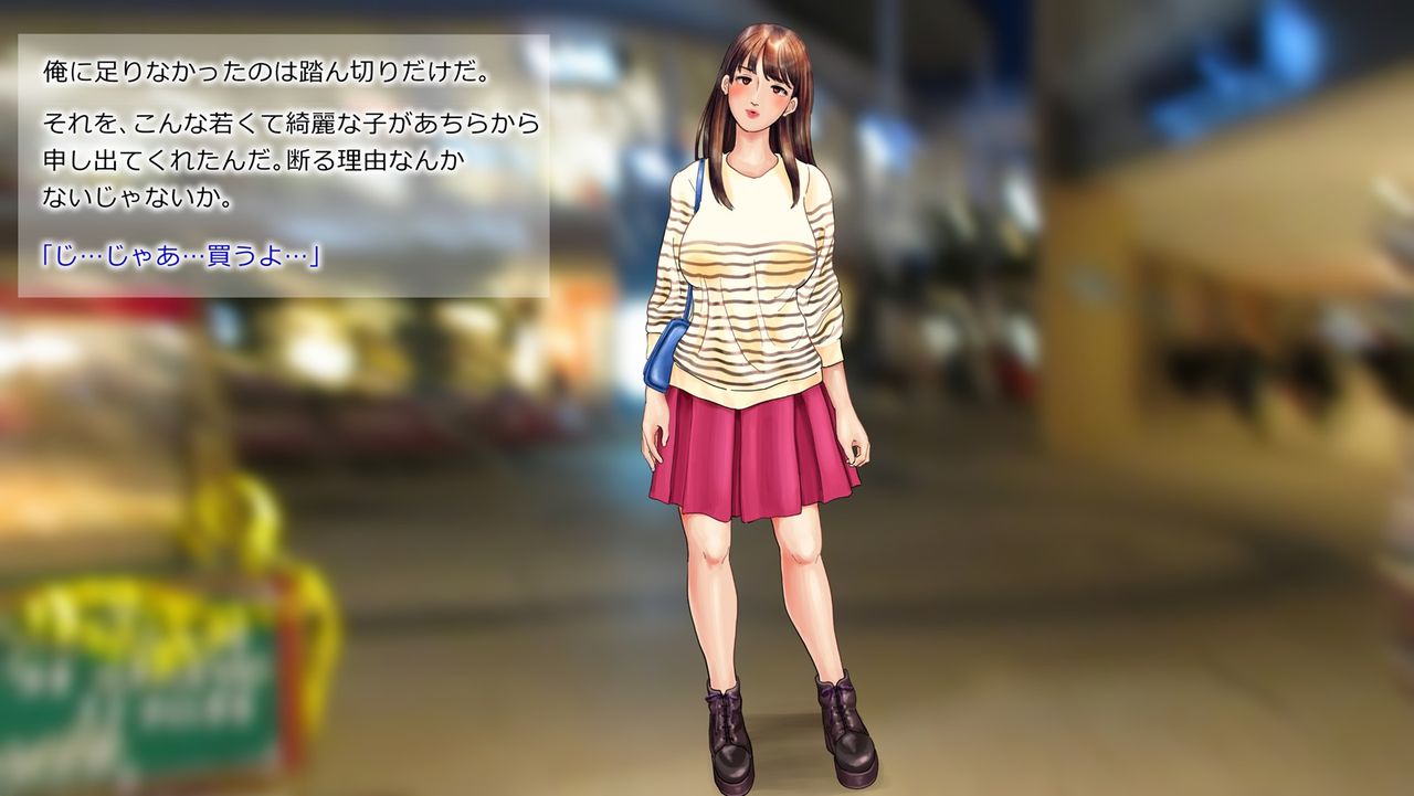 kyonyuu seiso yariman JK to doutei ojisan no shasei gaman → nama nakadashi page 4 full