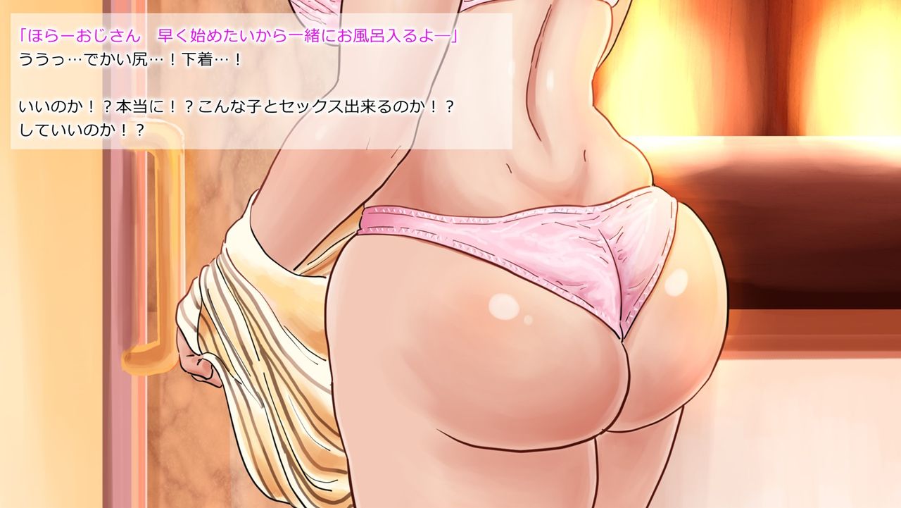 kyonyuu seiso yariman JK to doutei ojisan no shasei gaman → nama nakadashi page 7 full