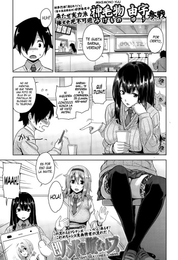 Sokuhame! Onee-chans | Sexo al Instante! Onee-Chans! cover