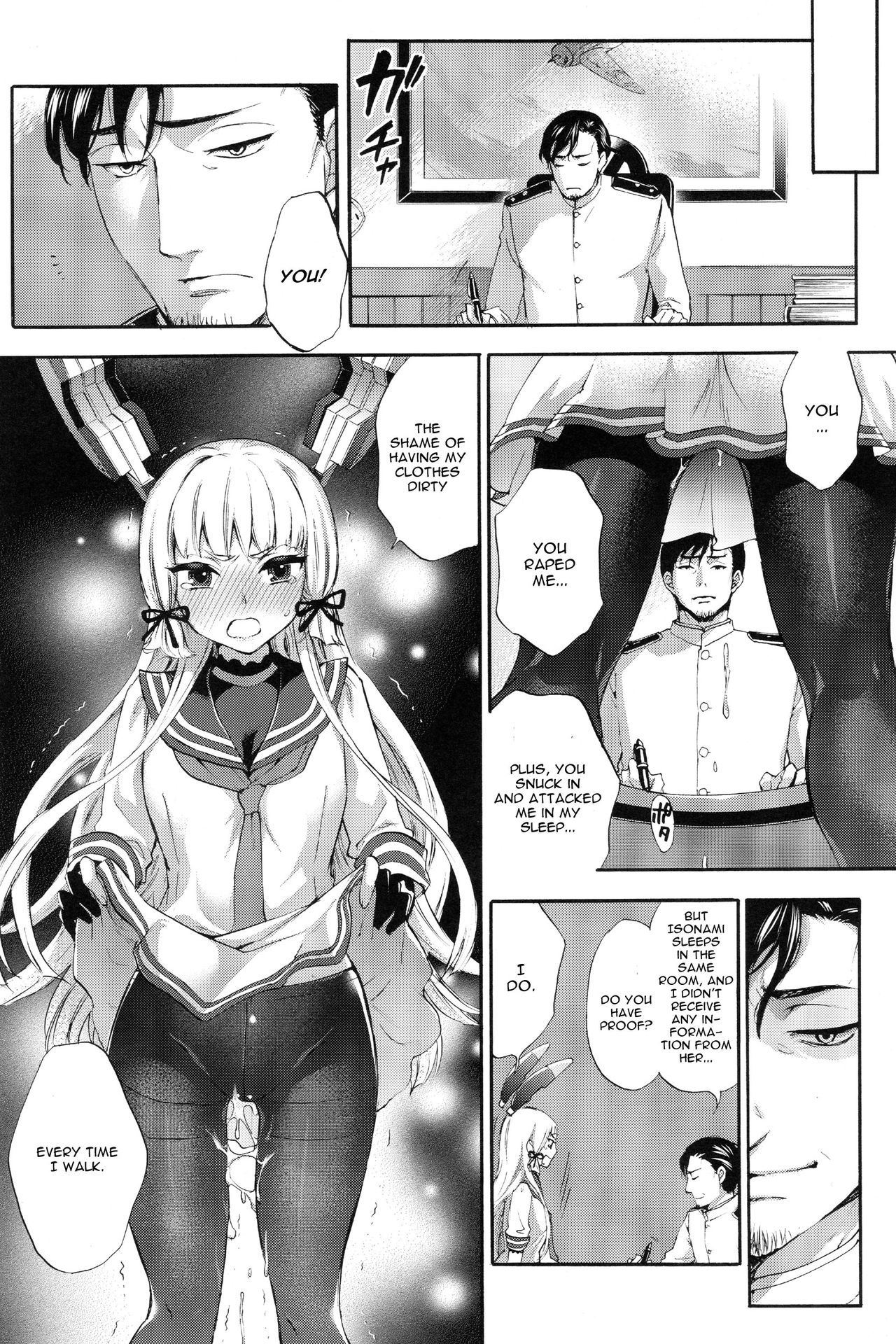 Nemuru Otome no Shitsukekata page 5 full