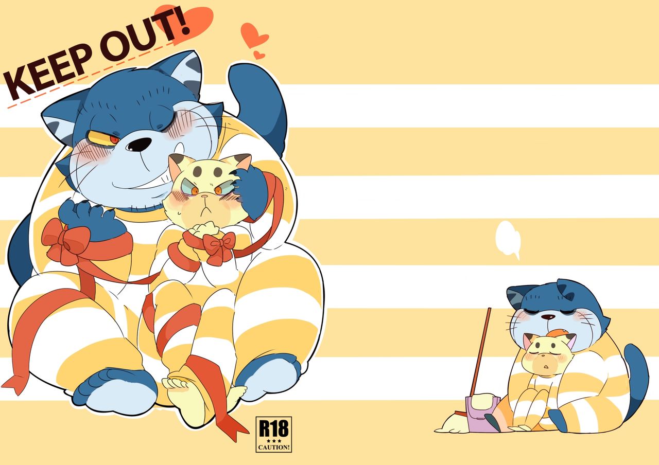 KEEP OUT! page 1 full