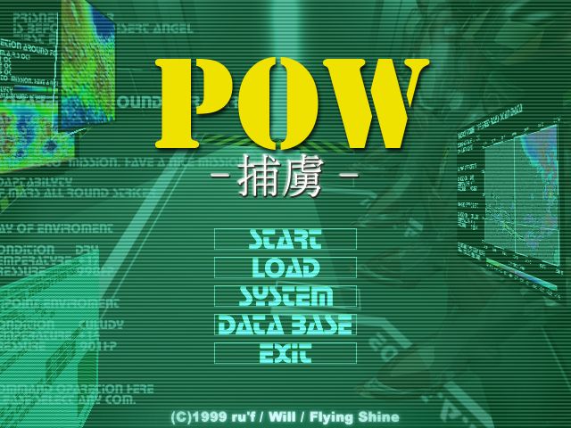 POW ~Horyo~ page 1 full