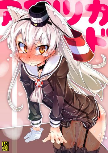 Amatsu Kado cover