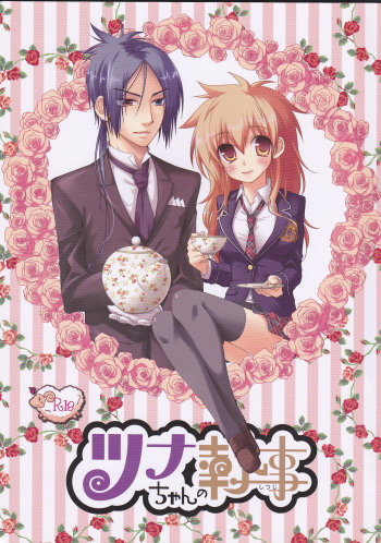 Tsuna-chan no Shitsuji cover