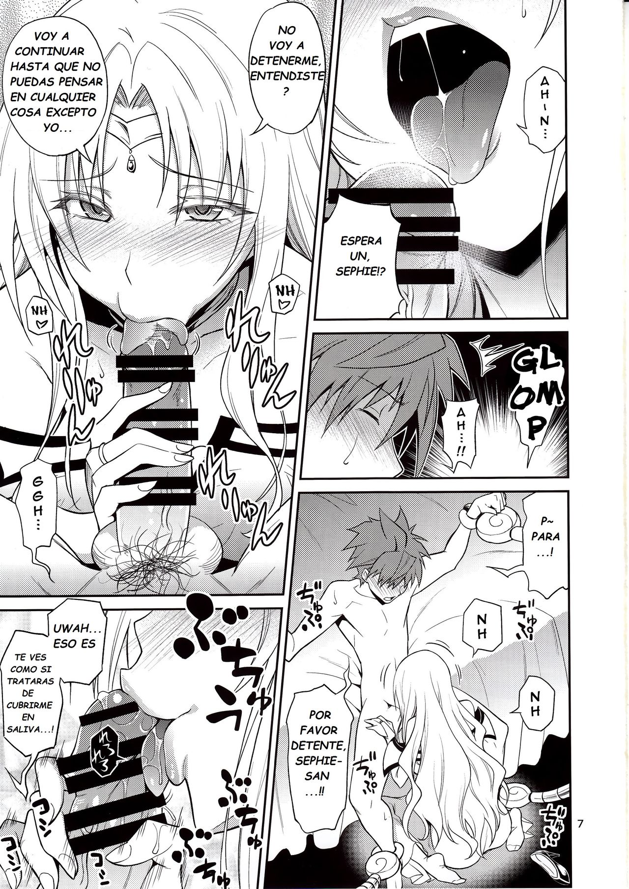 Ouhi-sama Hacchake asobasu page 6 full